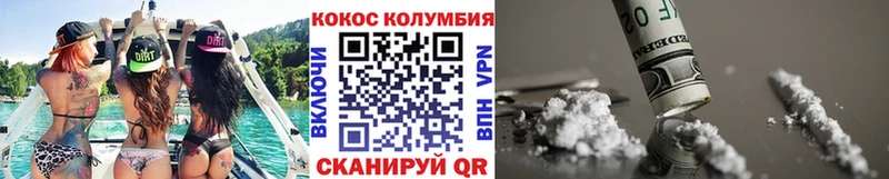 Где купить наркоту Неман АМФ  Альфа ПВП  Гашиш  КОКАИН 
