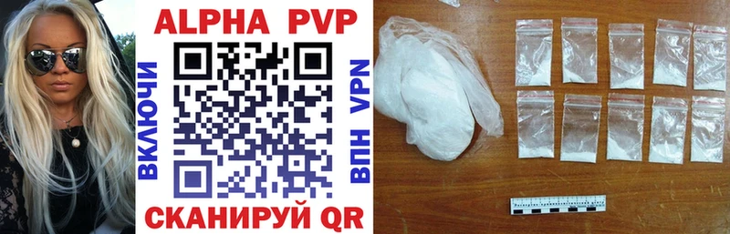 A PVP СК Неман