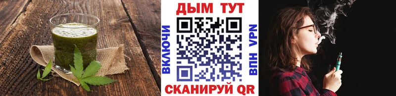цена наркотик  Неман  Печенье с ТГК марихуана 