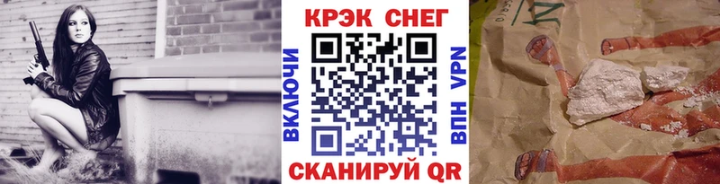 где можно купить   Неман  COCAIN Эквадор 