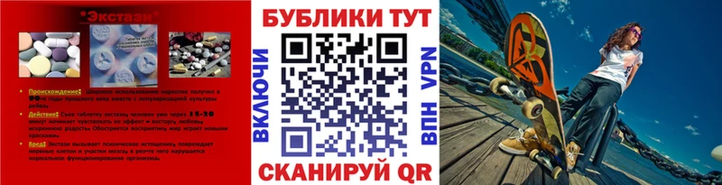 кракен рабочий сайт  наркотики  Неман  Экстази Punisher 
