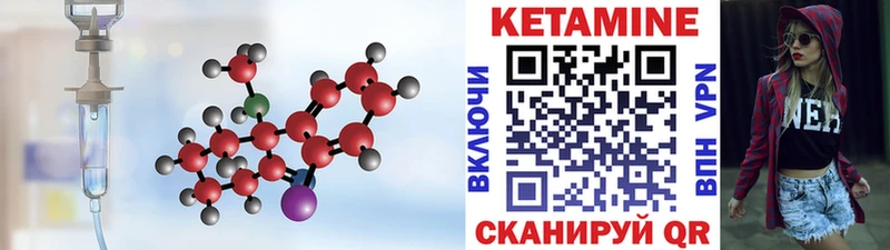 наркошоп Неман КЕТАМИН ketamine