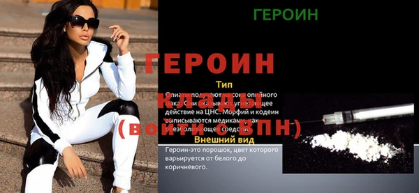 амф Богородск