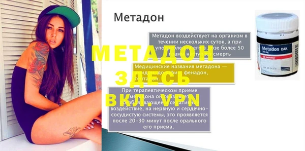 метамфетамин Богородицк