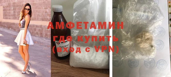 метамфетамин Богородицк