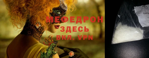 метамфетамин Богородицк
