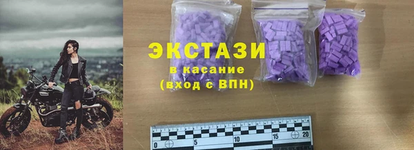 метамфетамин Богородицк