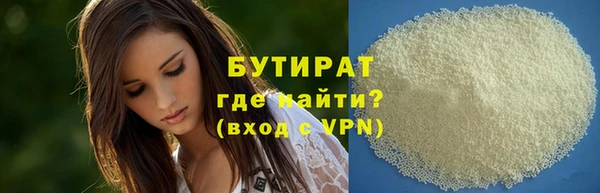 метамфетамин Богородицк