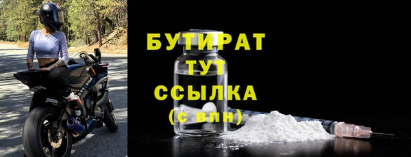 метамфетамин Богородицк
