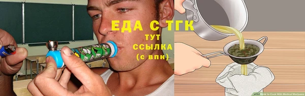 амф Богородск