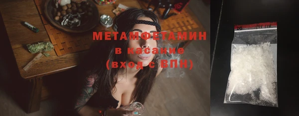 амф Богородск