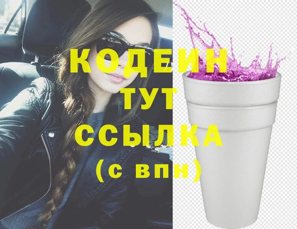 шишки Богданович