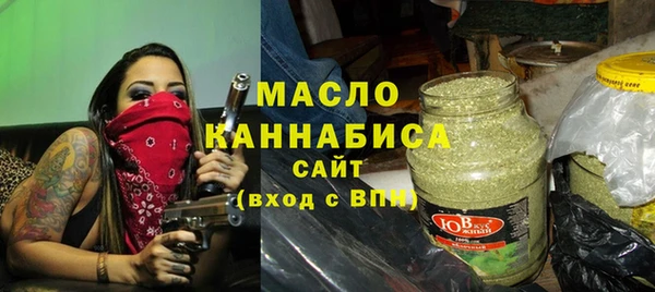 амф Богородск