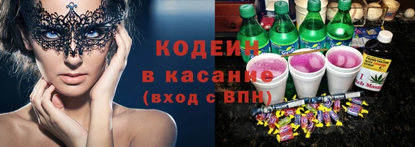 метамфетамин Богородицк