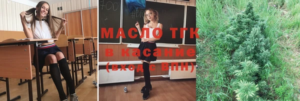 метамфетамин Богородицк