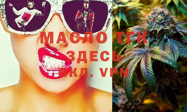 шишки Богданович