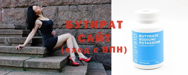 метамфетамин Богородицк