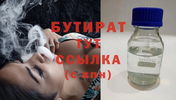 метамфетамин Богородицк