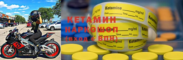 метамфетамин Богородицк