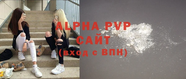 метамфетамин Богородицк