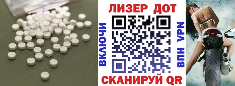 как найти закладки  Неман  Лсд 25 экстази ecstasy 