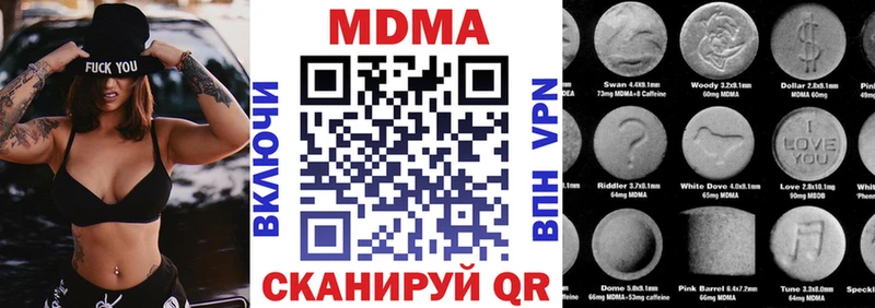 MDMA crystal  Неман 