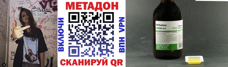 МЕТАДОН мёд  Неман 