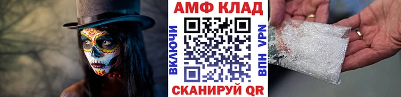 Первитин пудра  Неман 
