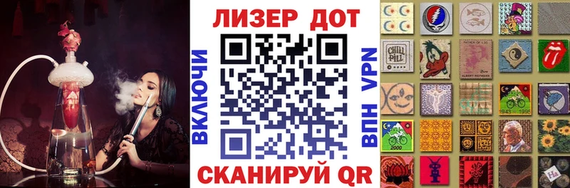 mega маркетплейс  наркота  Неман  Марки 25I-NBOMe 1500мкг 