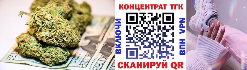 ТГК гашишное масло  ОМГ ОМГ маркетплейс  Неман 