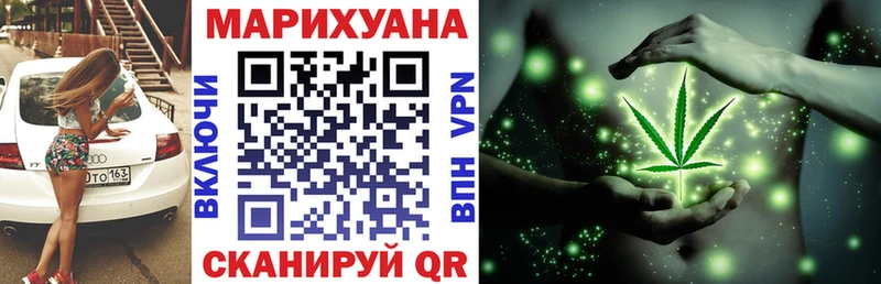 МАРИХУАНА LSD WEED  Неман 